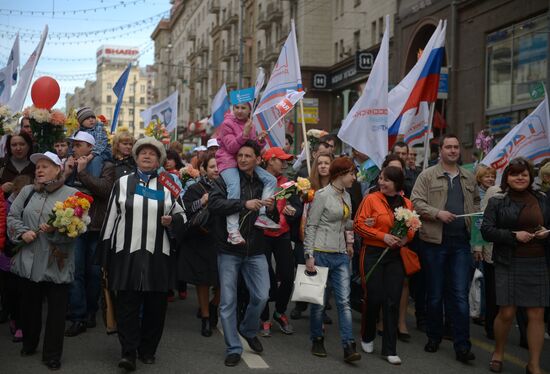 Trade union federation's rally in Moscow