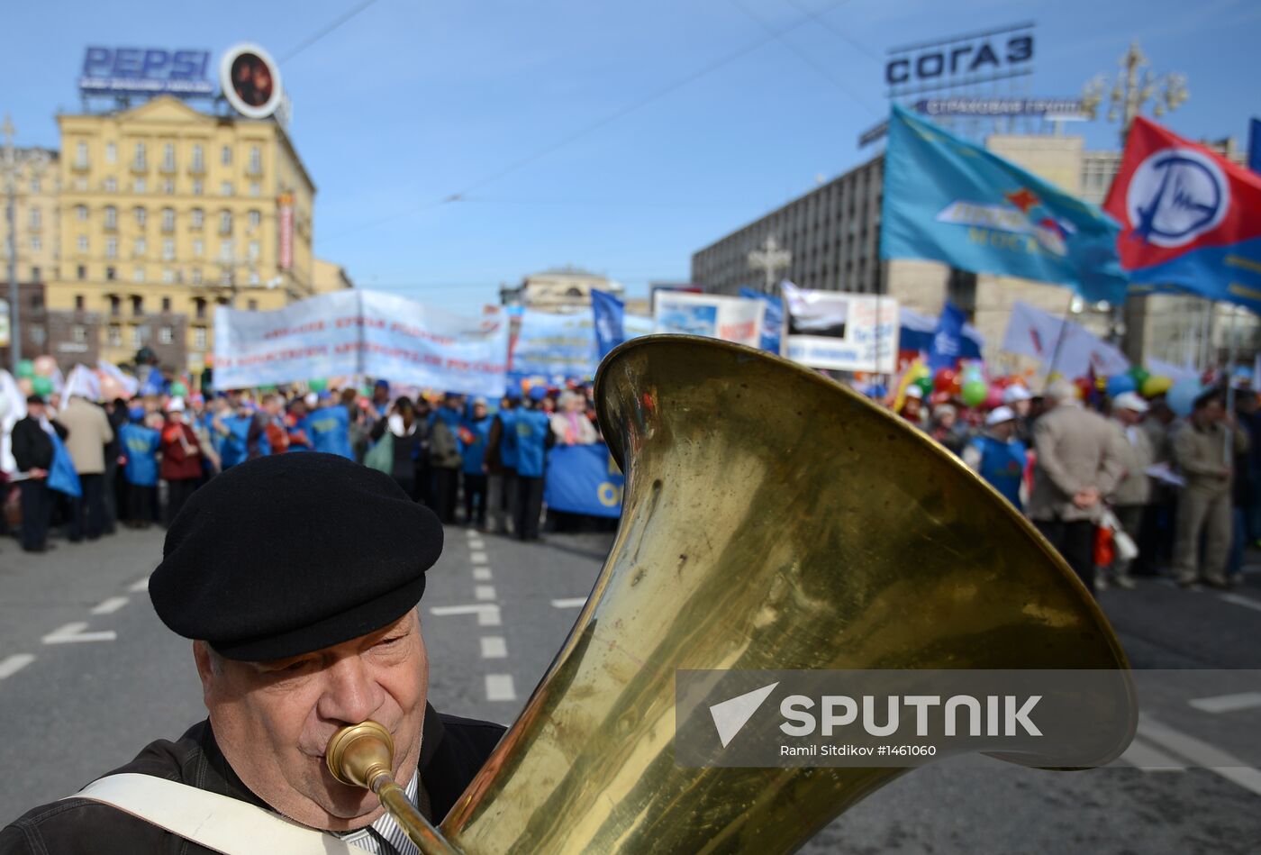 Trade union federation's rally in Moscow
