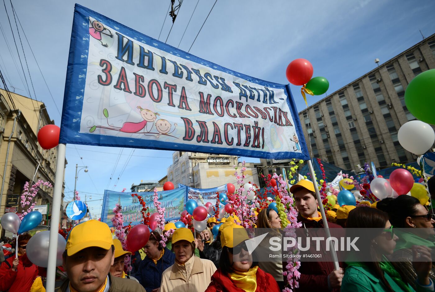 Trade union federation's rally in Moscow