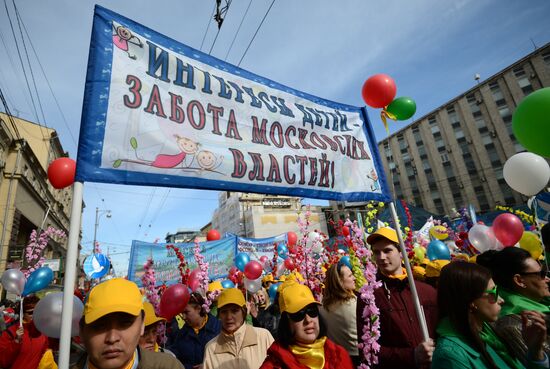 Trade union federation's rally in Moscow