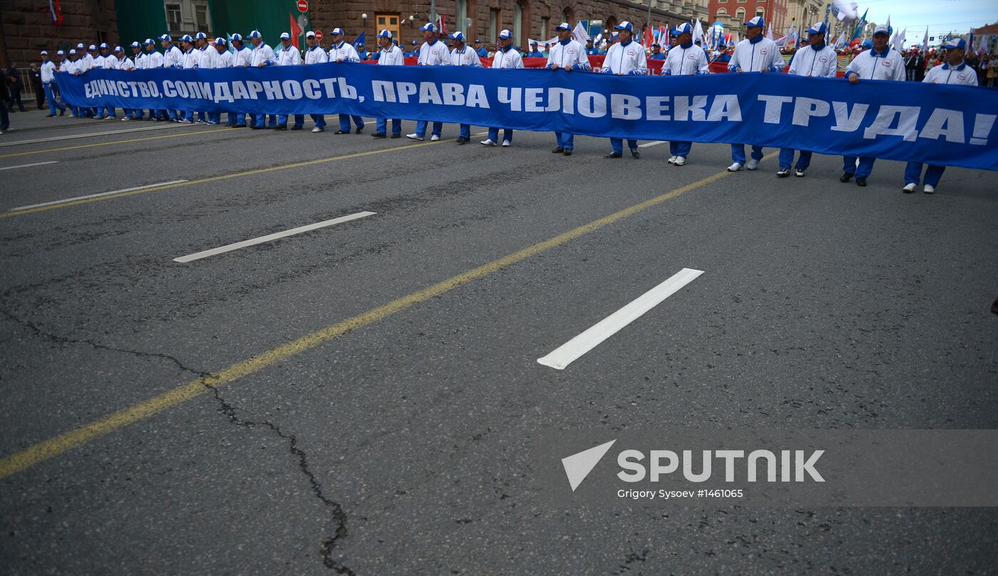 Trade union federation's rally in Moscow