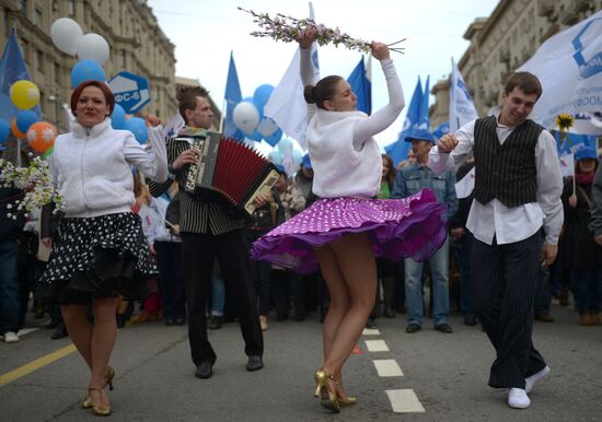 Trade union federation's rally in Moscow