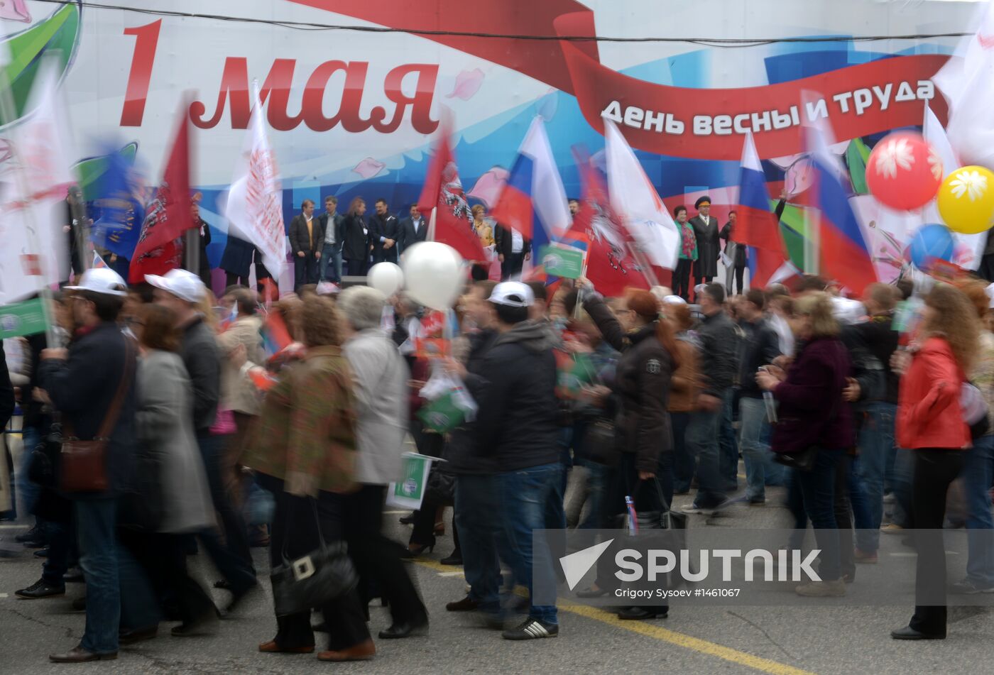 Trade union federation's rally in Moscow
