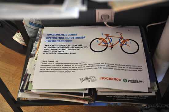 Residence BikeFF hostel