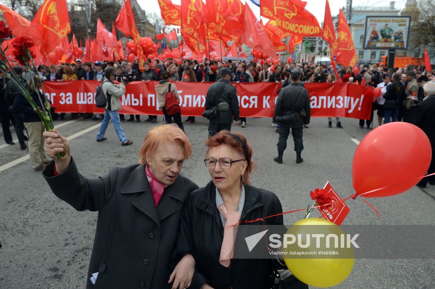 Communist Party's rally in Moscow