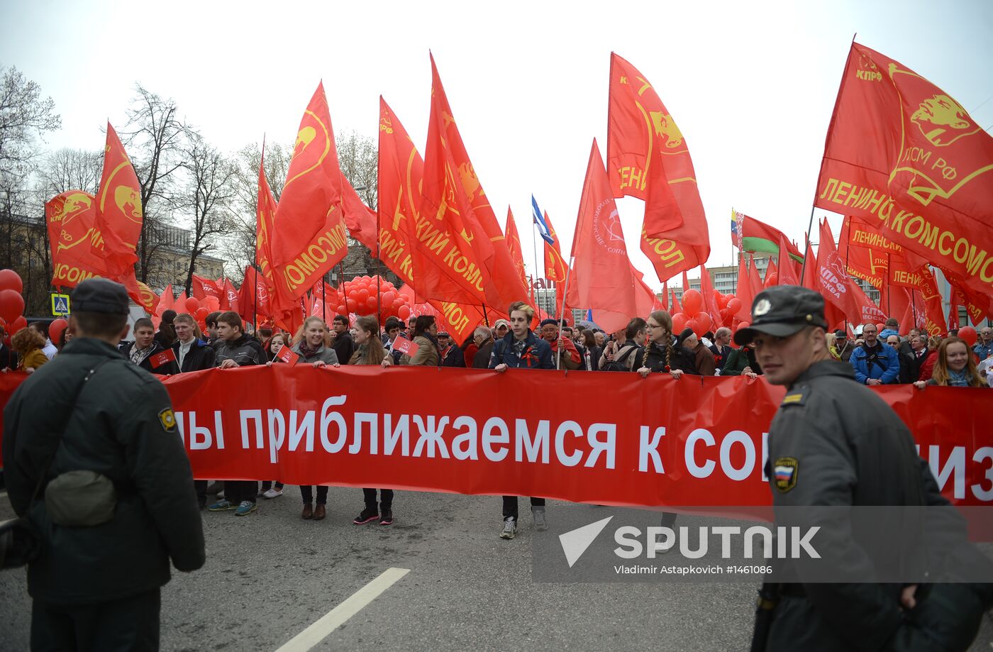 Communist Party's rally in Moscow