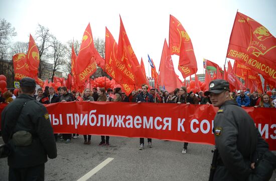 Communist Party's rally in Moscow