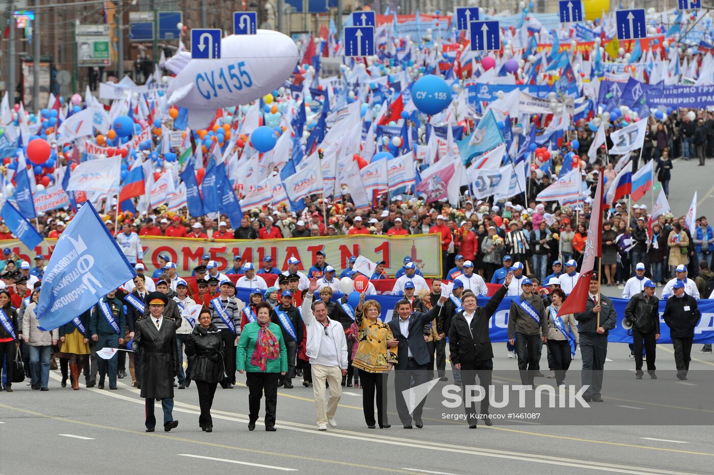 Trade union federation's rally in Moscow