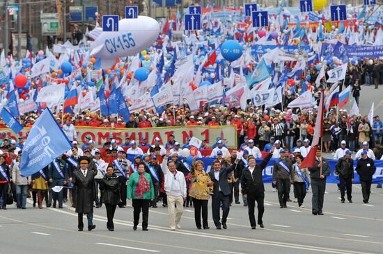 Trade union federation's rally in Moscow