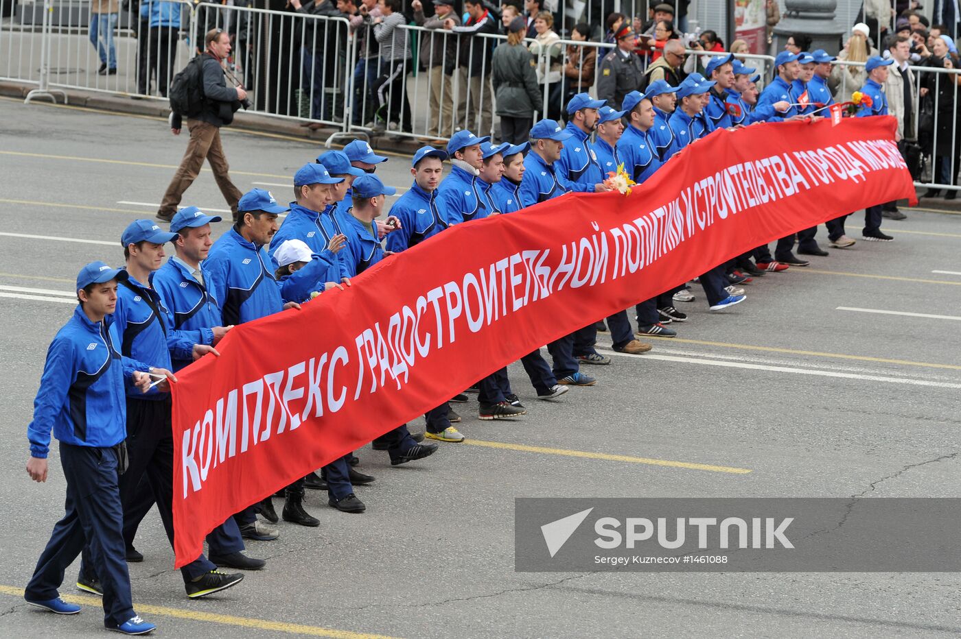 Trade union federation's rally in Moscow
