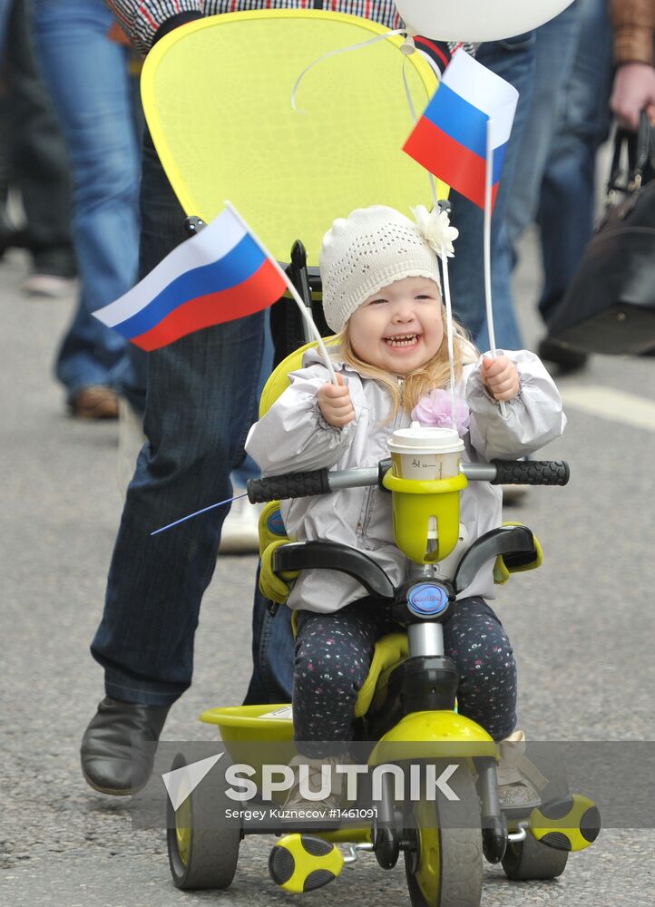 Trade union federation's rally in Moscow