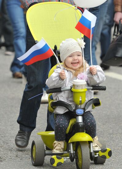 Trade union federation's rally in Moscow