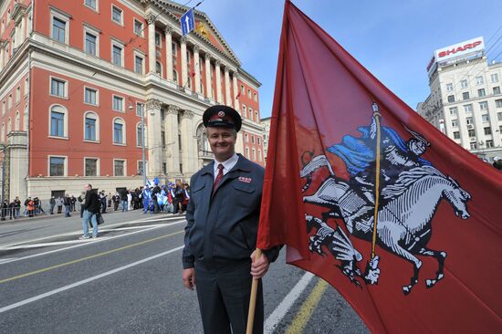 Trade union federation's rally in Moscow