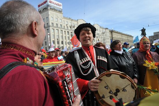 Trade union federation's rally in Moscow