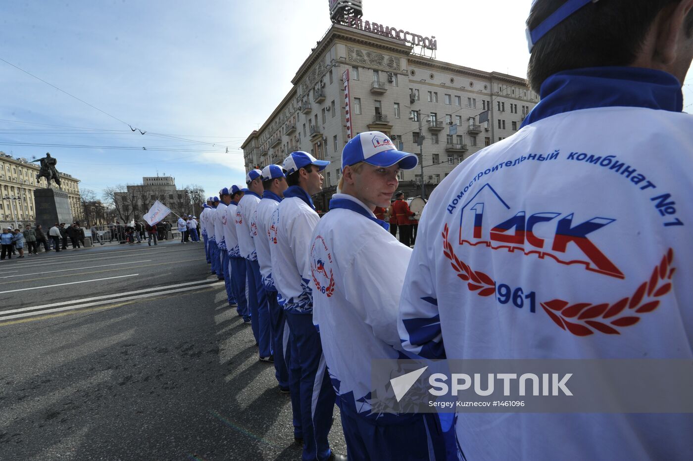 Trade union federation's rally in Moscow