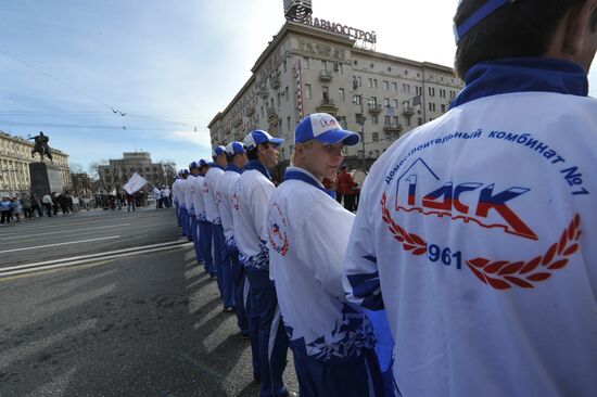 Trade union federation's rally in Moscow