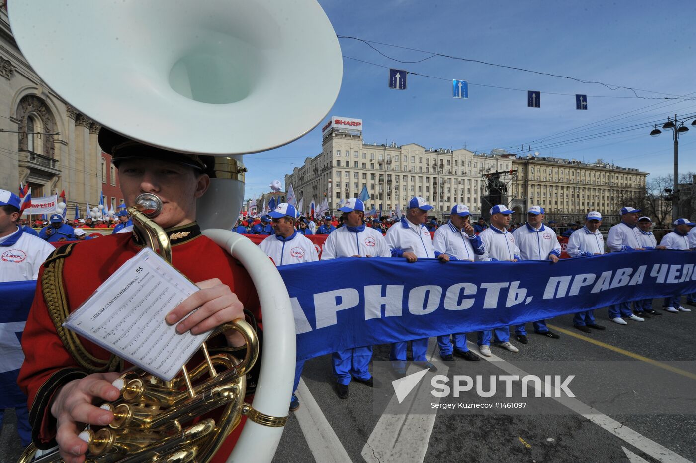 Trade union federation's rally in Moscow