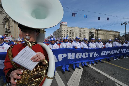 Trade union federation's rally in Moscow