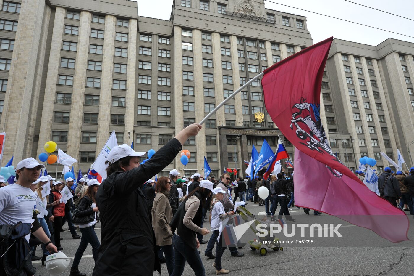 Trade union federation's rally in Moscow