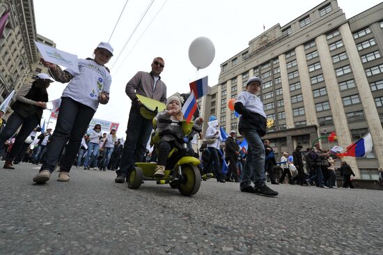 Trade union federation's rally in Moscow