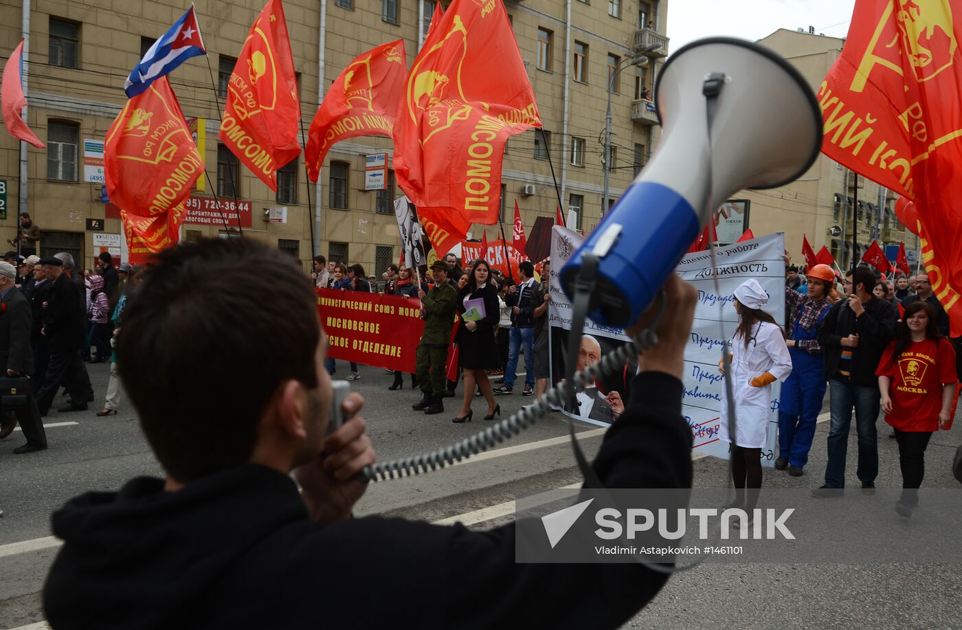 Communist Party's rally in Moscow