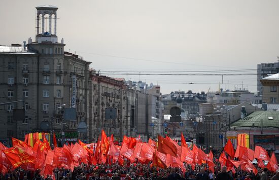 Communist Party's rally in Moscow