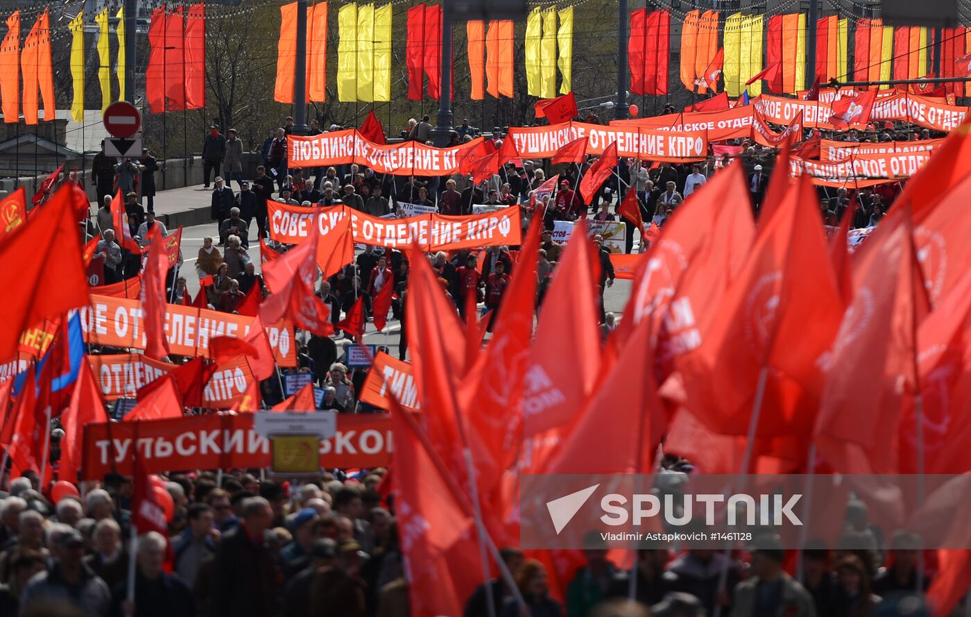 Communist Party's rally in Moscow