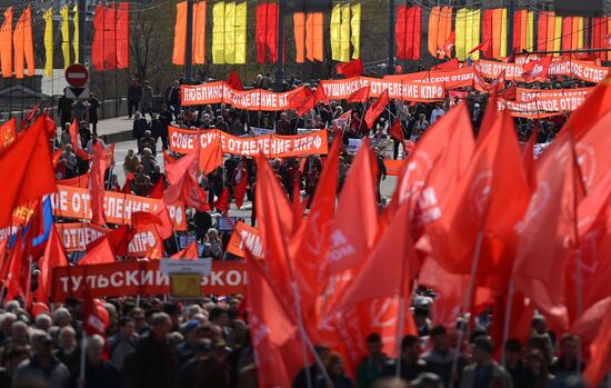 Communist Party's rally in Moscow