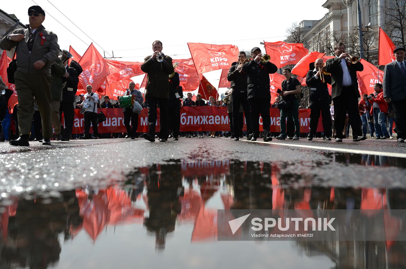 Communist Party's rally in Moscow