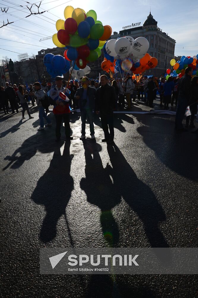 Trade union federation's rally in Moscow