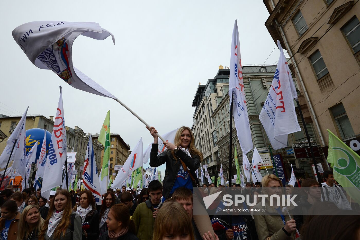 Trade union federation's rally in Moscow