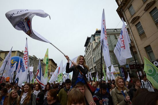 Trade union federation's rally in Moscow