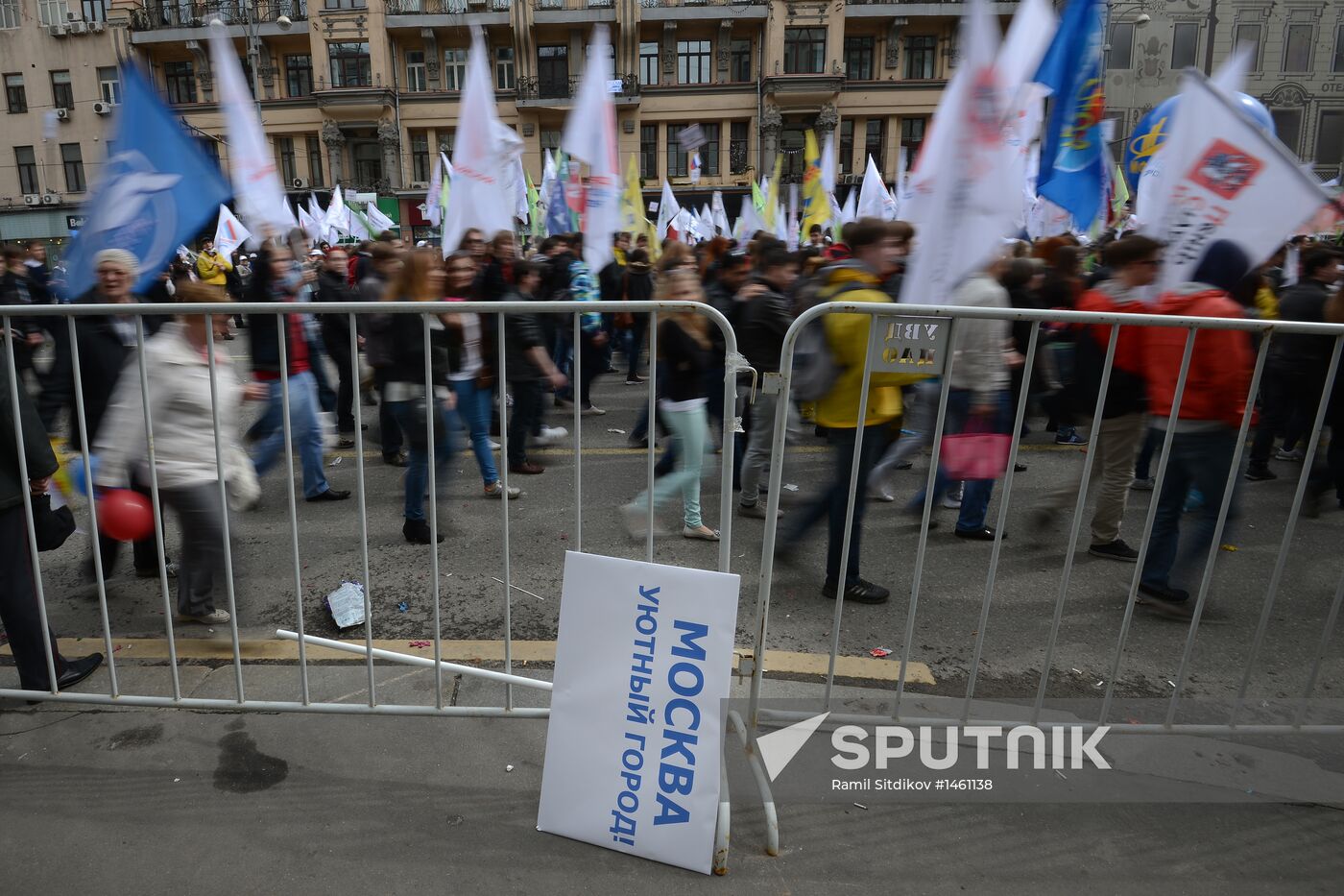 Trade union federation's rally in Moscow