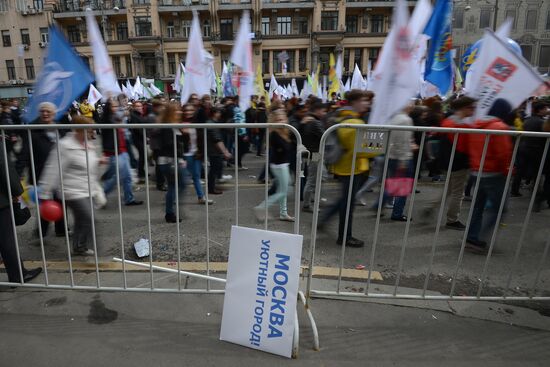 Trade union federation's rally in Moscow