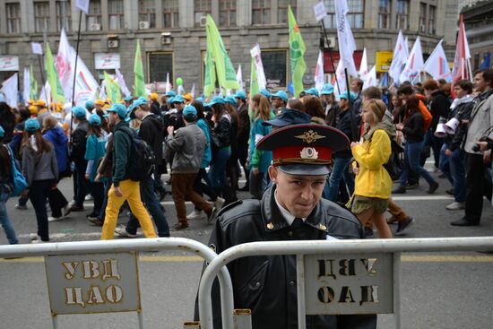 Trade union federation's rally in Moscow