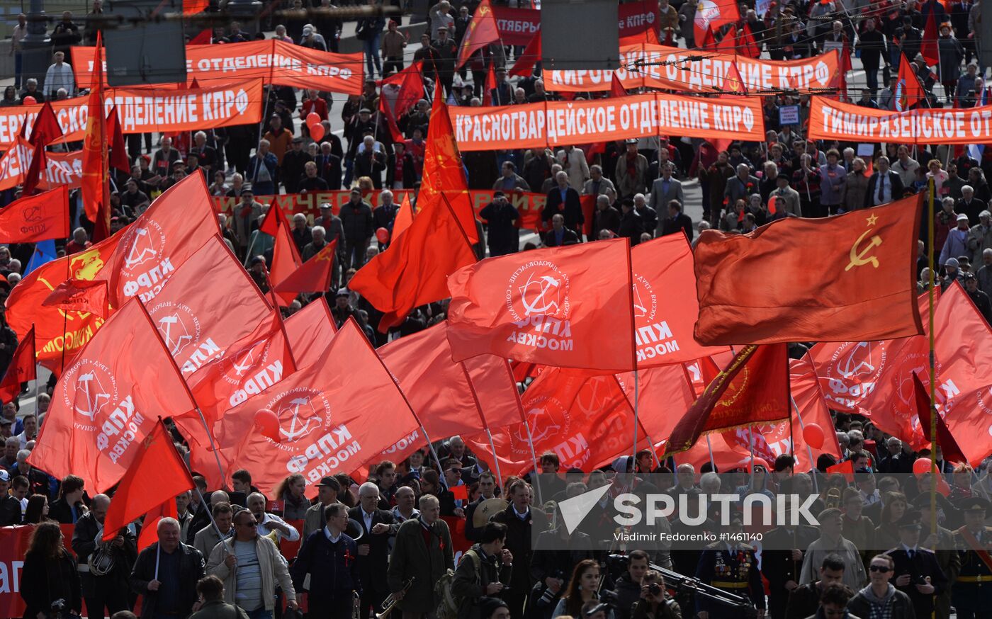 Communist Party's rally in Moscow