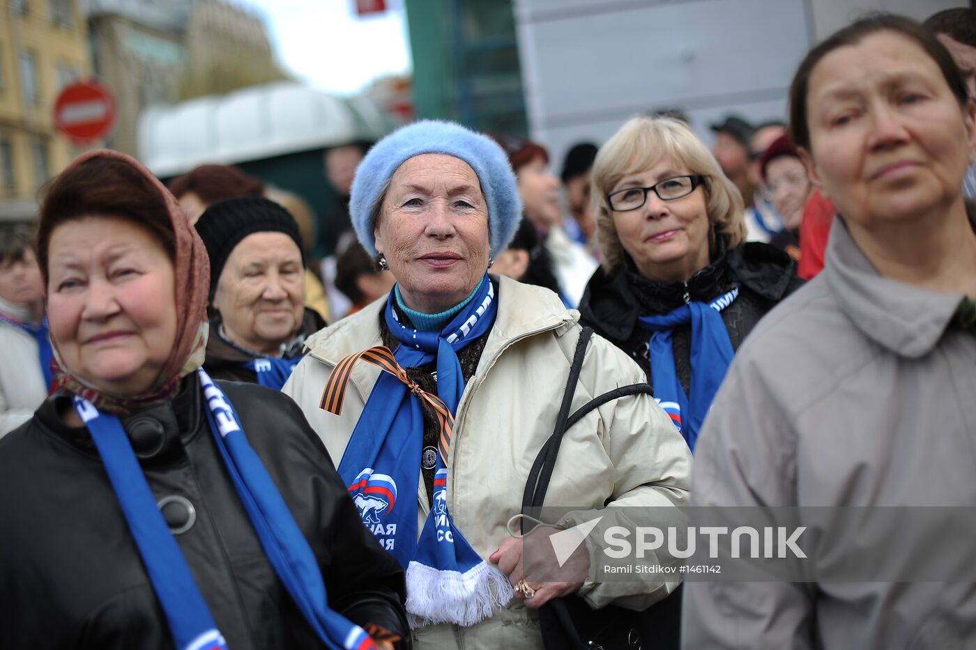 Trade union federation's rally in Moscow