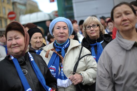 Trade union federation's rally in Moscow