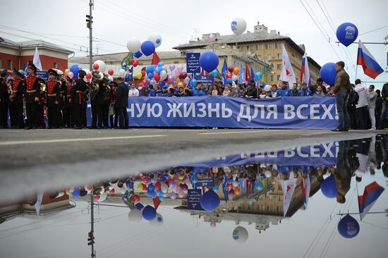 Trade union federation's rally in Moscow