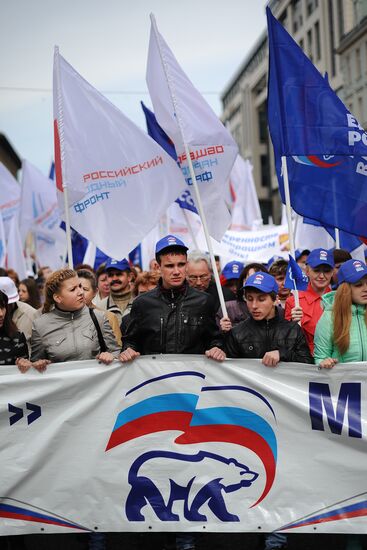 Trade union federation's rally in Moscow