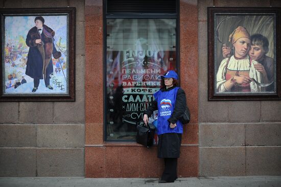 Trade union federation's rally in Moscow
