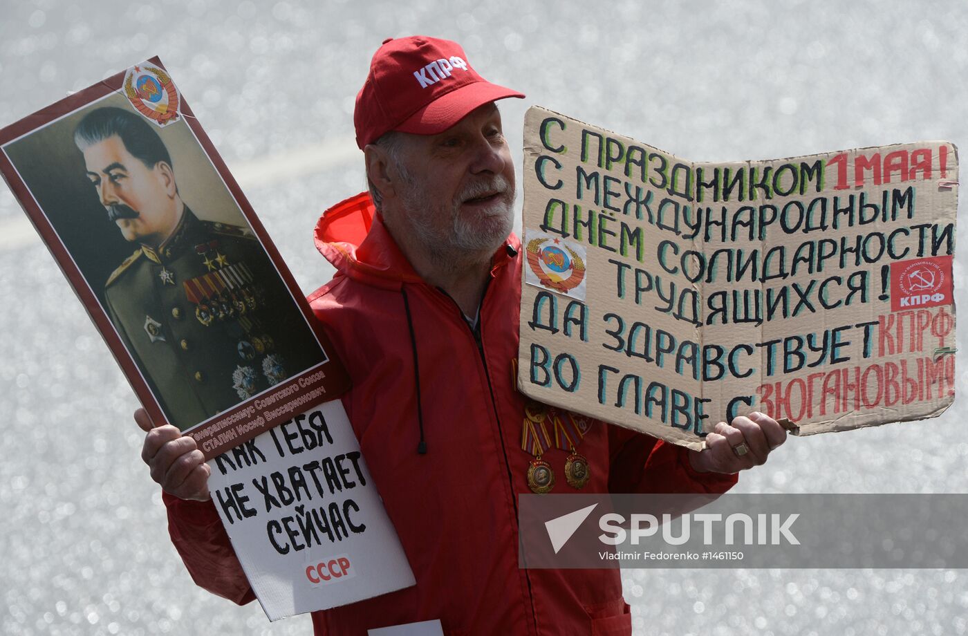 Communist Party's rally in Moscow