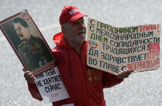 Communist Party's rally in Moscow