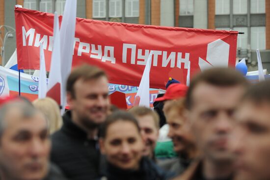 May Day demonstrations