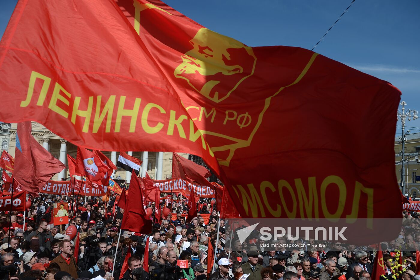 Communist Party's rally in Moscow