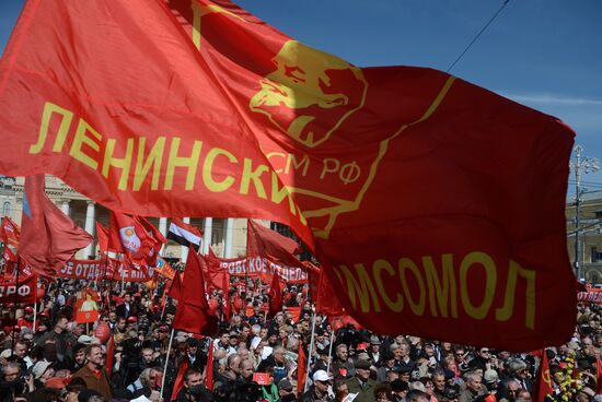 Communist Party's rally in Moscow