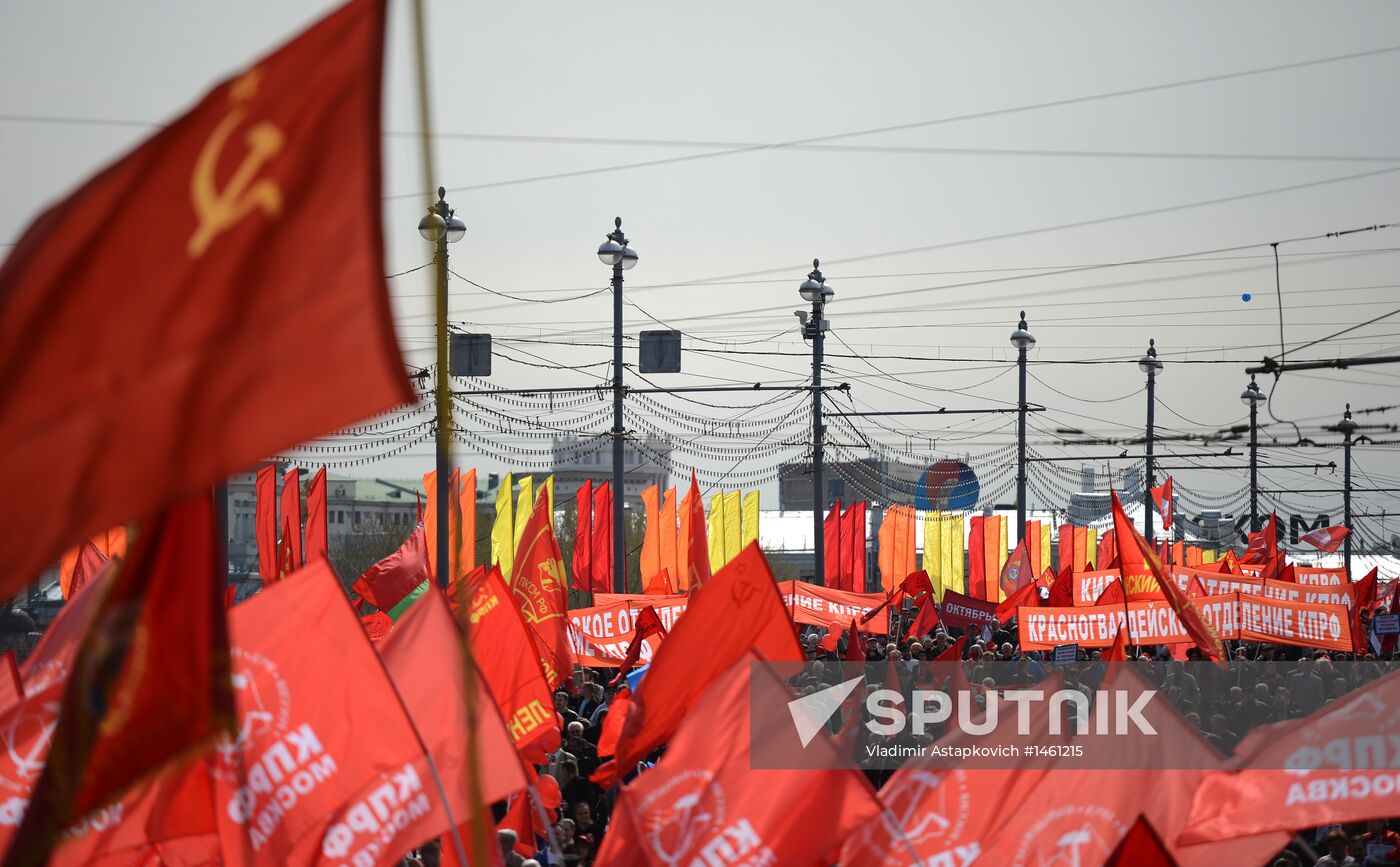 Communist Party's rally in Moscow