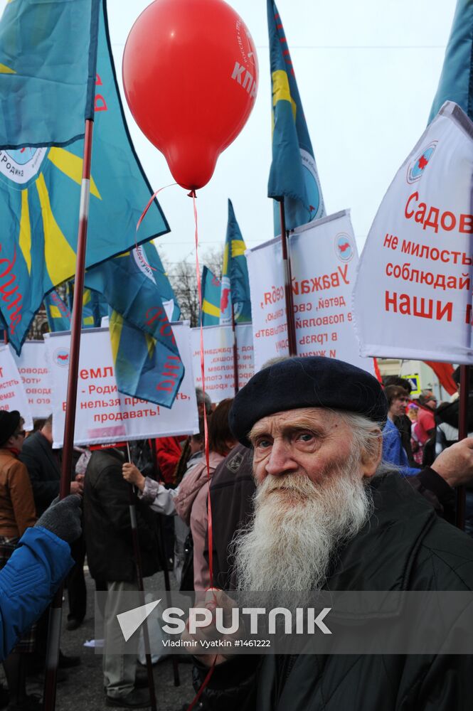 Communist Party's rally in Moscow