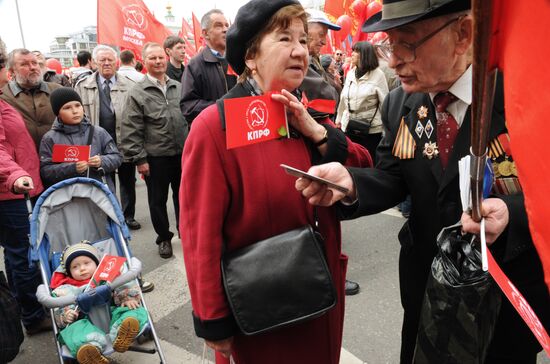 Communist Party's rally in Moscow