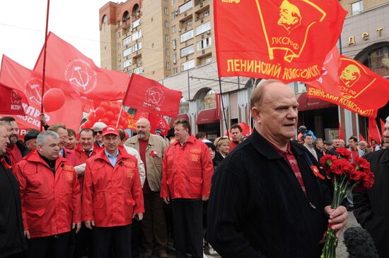 Communist Party's rally in Moscow